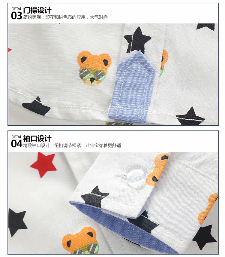 Chemise garcon à manche longue - Ref 2081972 Image 74