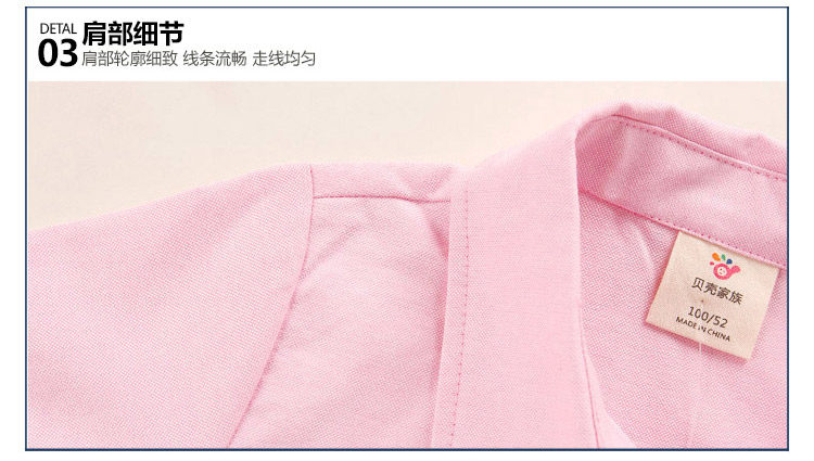 Chemise garcon à manche longue - Ref 2081969 Image 80