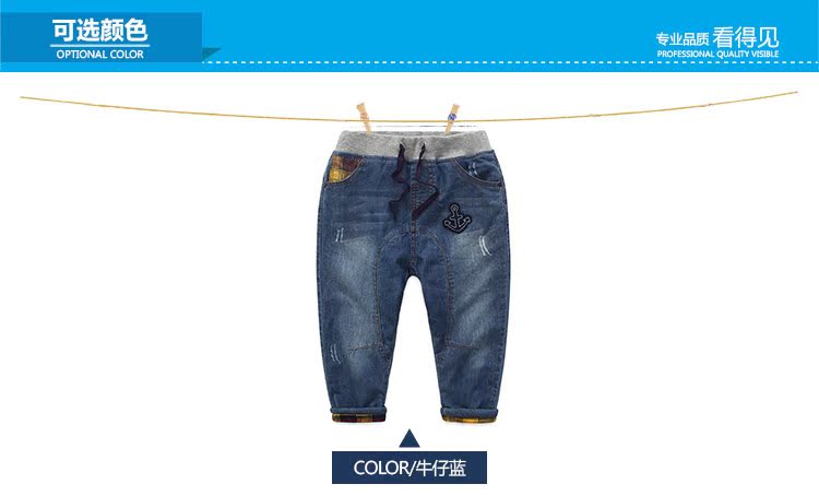 Pantalon garcon - Ref 2057558 Image 64