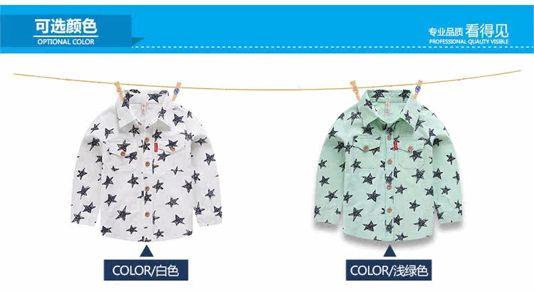 Chemise garcon à manche longue - Ref 2081898 Image 67