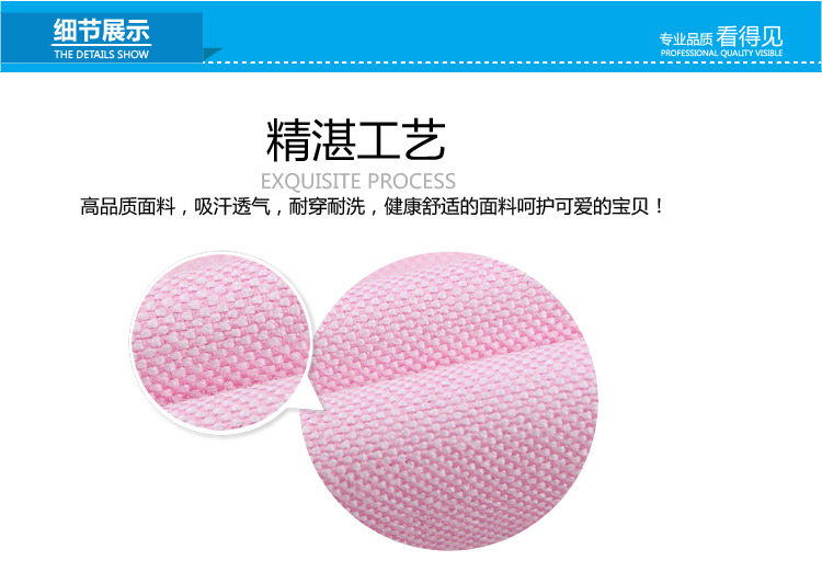 Chemise garcon à manche longue - Ref 2081969 Image 77