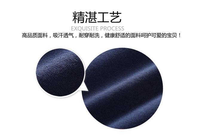 Pantalon garcon - Ref 2057572 Image 80