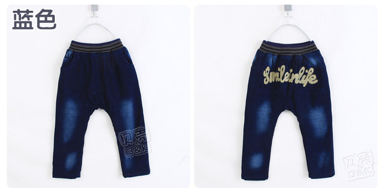 Pantalon garcon kz5360 - Ref 2057550 Image 76