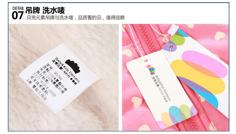 Gilet fille - Ref 2070744 Image 82