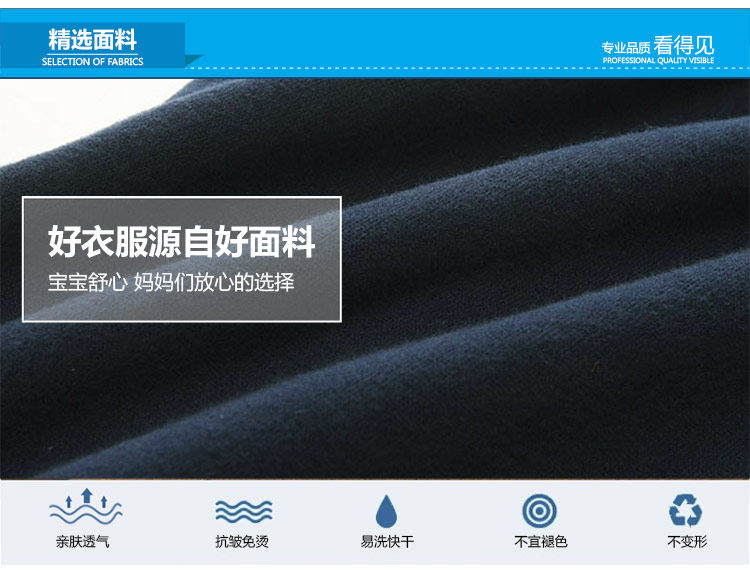 Pantalon garcon - Ref 2057543 Image 64