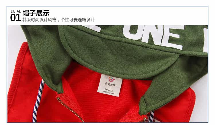 Gilet garcon - Ref 2067523 Image 73