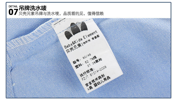 Chemise garcon à manche longue - Ref 2078463 Image 79