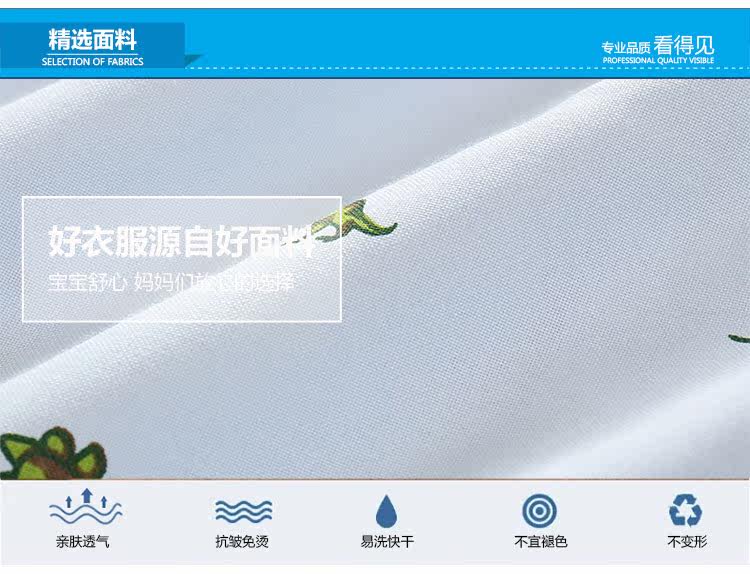 Chemise garcon à manche longue - Ref 2081942 Image 64