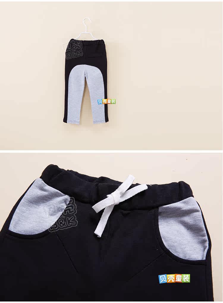 Pantalon garcon kz4089 - Ref 2057547 Image 78