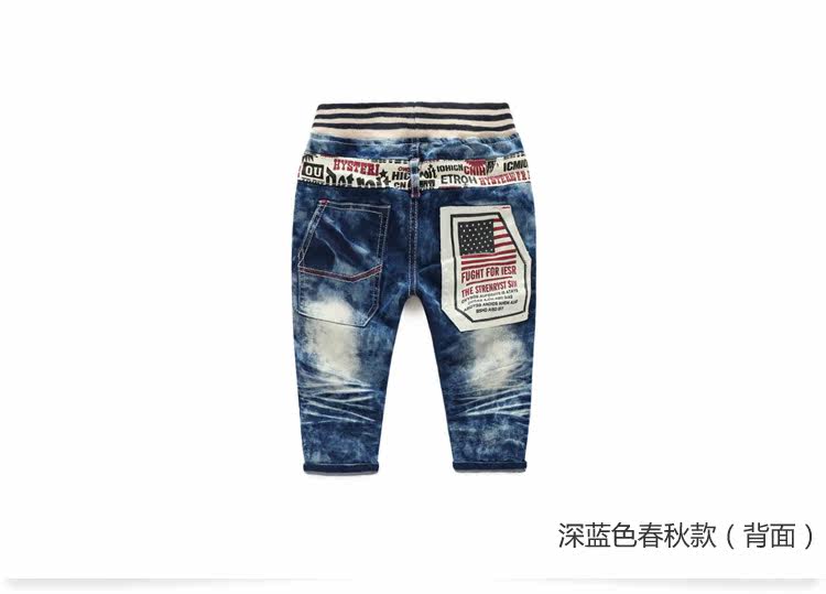 Pantalon garcon kz-0464 - Ref 2057538 Image 78