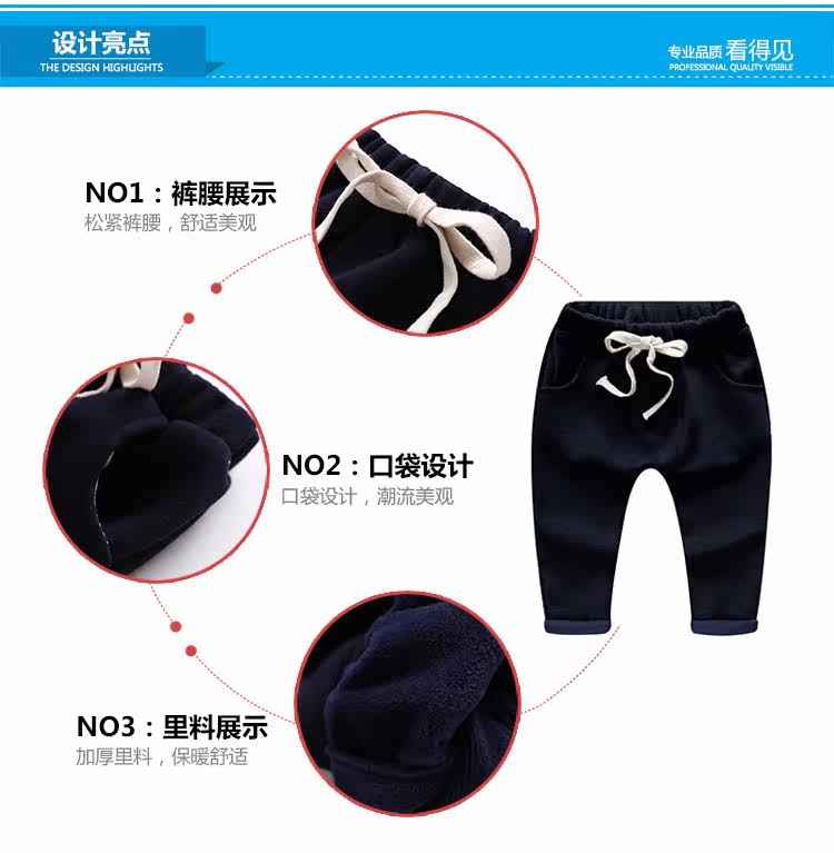 Pantalon garcon - Ref 2055328 Image 60