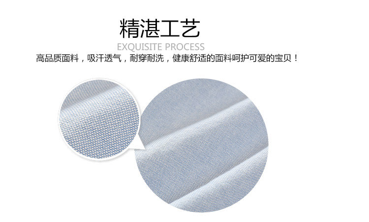 Chemise garcon à manche longue - Ref 2081929 Image 75