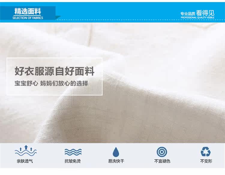 Chemise garcon à manche longue - Ref 2074693 Image 64