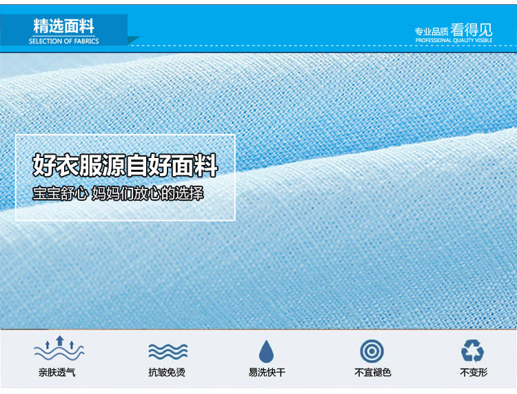 Chemise garcon à manche longue - Ref 2076318 Image 64