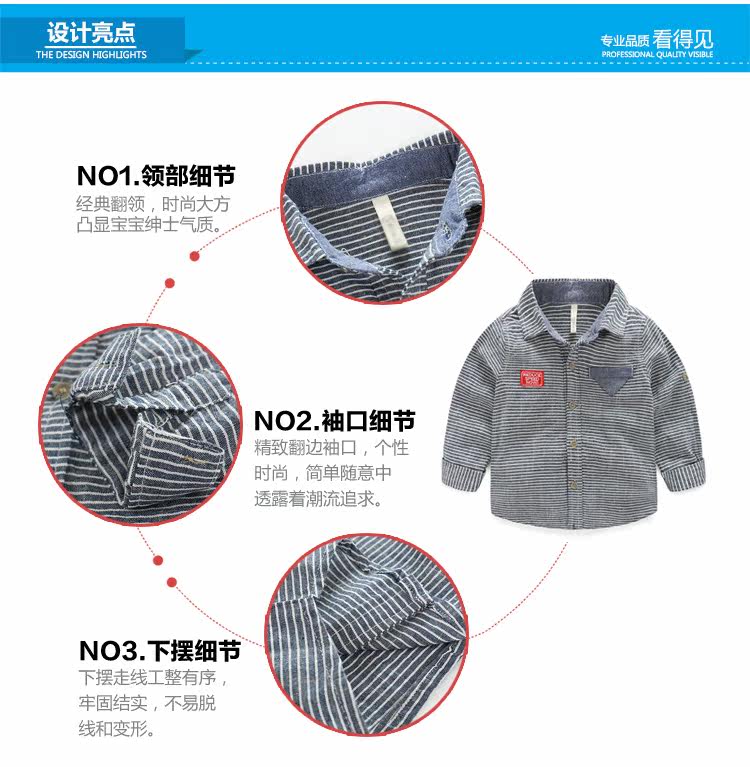 Chemise garcon à manche longue - Ref 2081914 Image 63