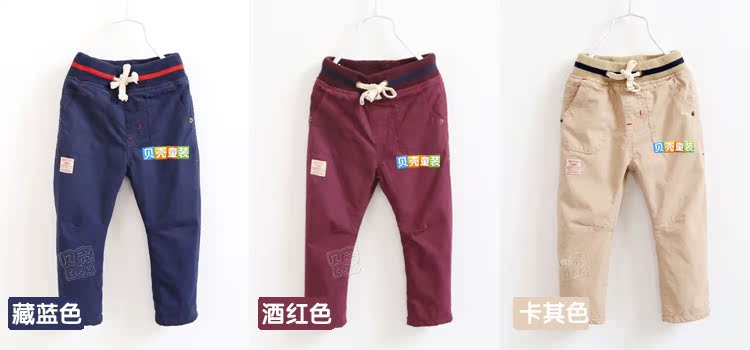 Pantalon garcon kz5337 - Ref 2057397 Image 64
