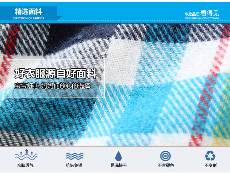 Chemise garcon à manche longue - Ref 2081971 Image 64