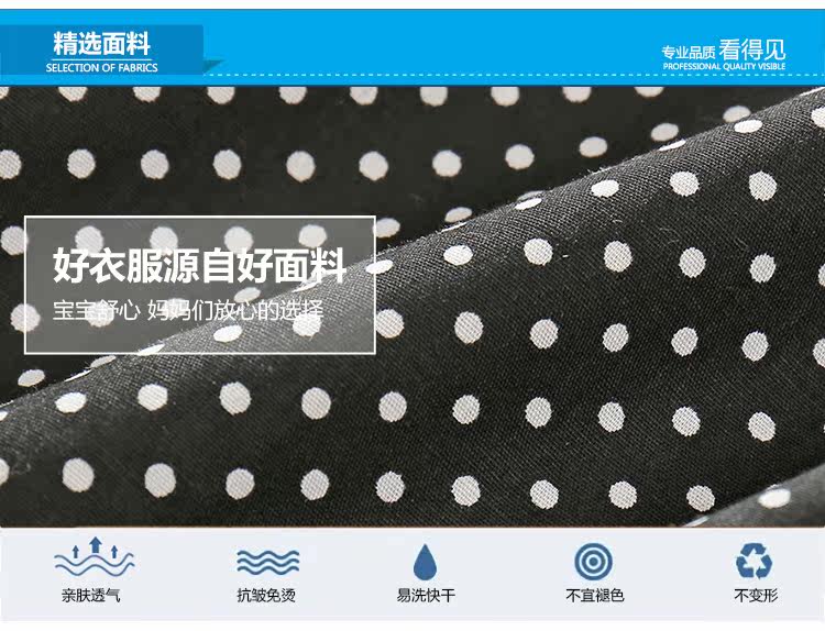 Chemise garcon à manche longue - Ref 2081936 Image 64