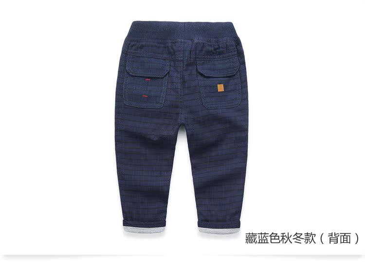 Pantalon garcon kz7628 - Ref 2057412 Image 68