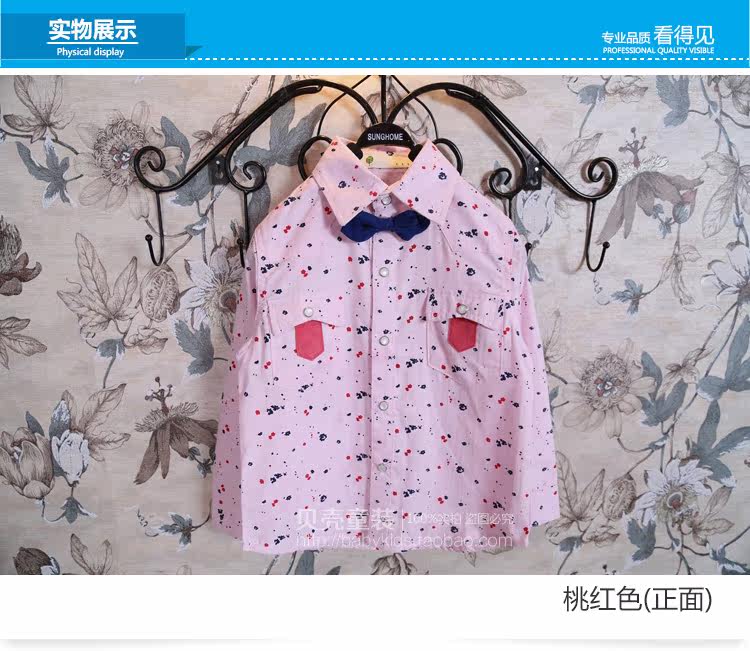 Chemise garcon à manche longue - Ref 2081922 Image 66