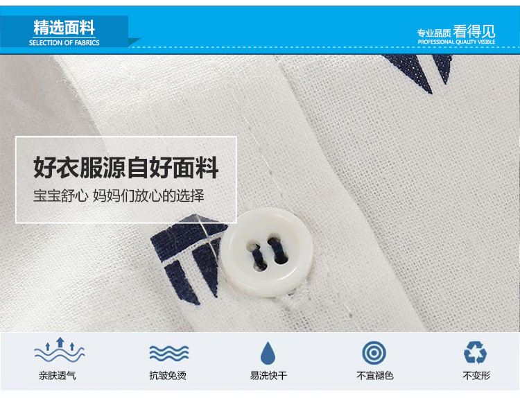 Chemise garcon à manche longue - Ref 2081913 Image 64