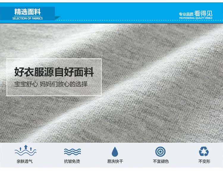 Gilet garcon - Ref 2067041 Image 61