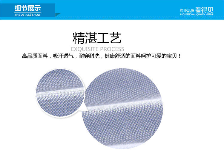 Chemise garcon à manche longue - Ref 2081932 Image 71