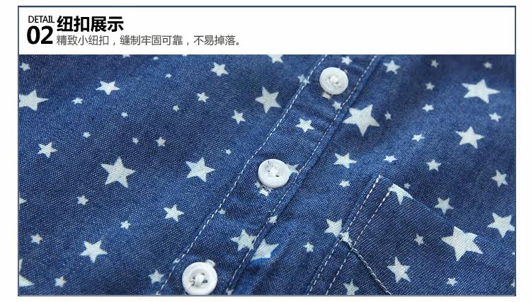 Chemise garcon à manche longue - Ref 2081943 Image 76