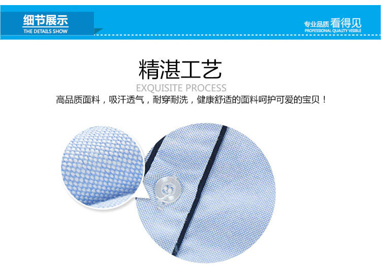 Chemise garcon à manche longue - Ref 2078463 Image 72