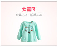 Chemise garcon à manche longue - Ref 2081967 Image 92