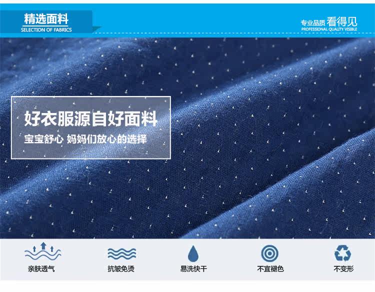 Chemise garcon à manche longue - Ref 2081906 Image 62