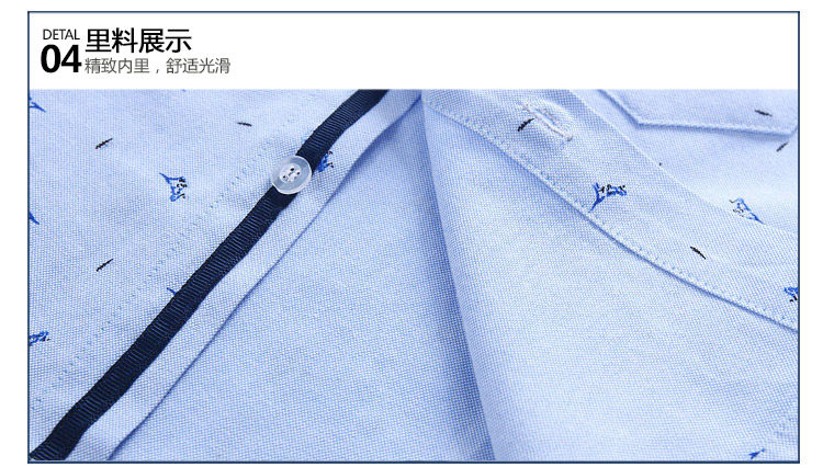 Chemise garcon à manche longue - Ref 2081920 Image 77