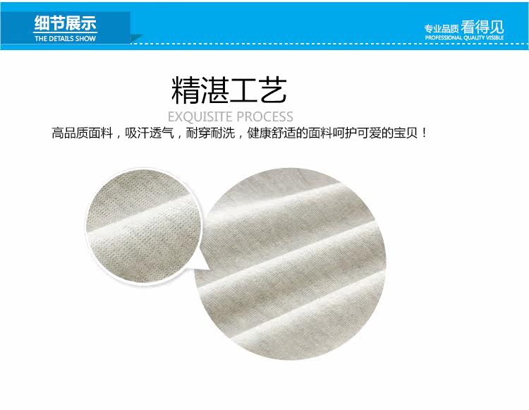 Pantalon garcon kz5238 - Ref 2057552 Image 69