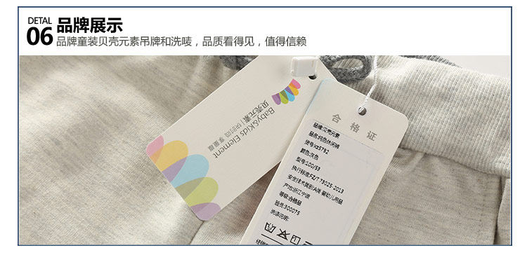 Pantalon garcon - Ref 2057451 Image 80