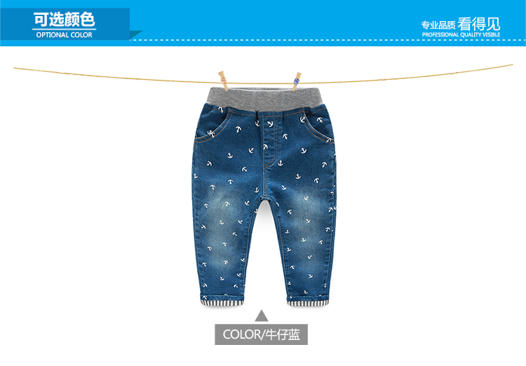 Pantalon garcon - Ref 2057571 Image 67