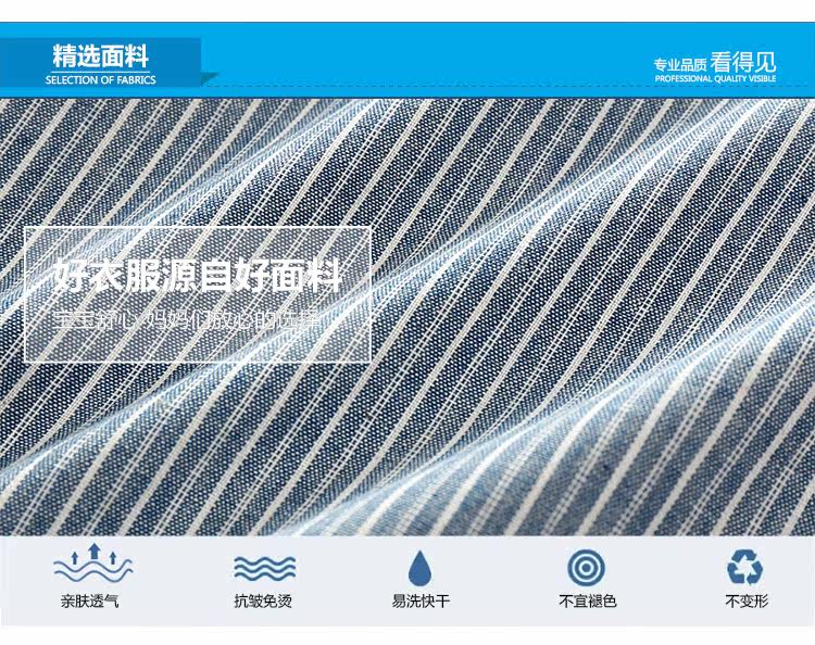 Chemise garcon à manche longue - Ref 2074909 Image 64