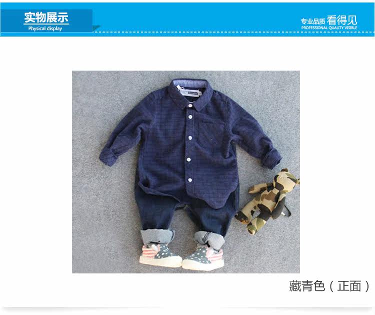 Chemise garcon à manche longue - Ref 2081944 Image 19