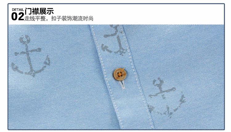 Chemise garcon à manche longue - Ref 2081894 Image 75