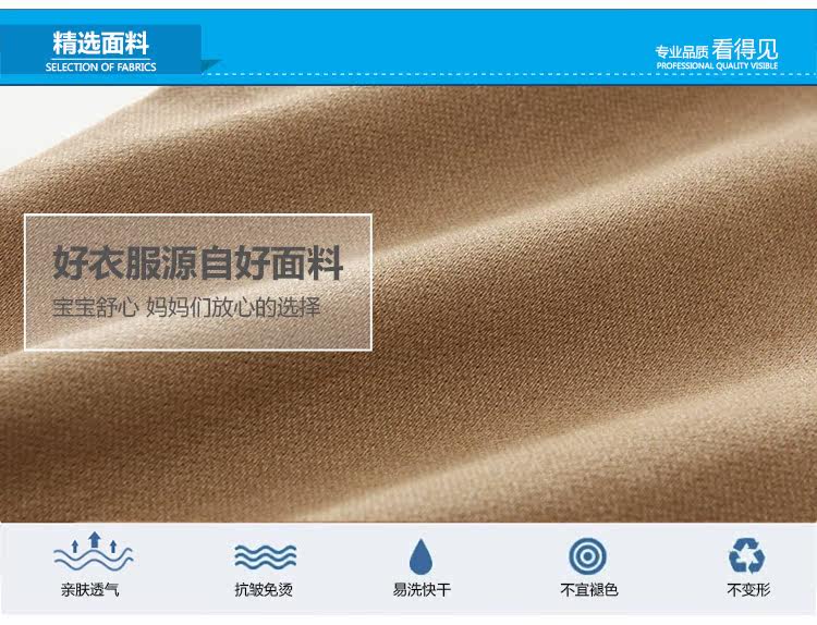 Pantalon garcon - Ref 2057439 Image 64