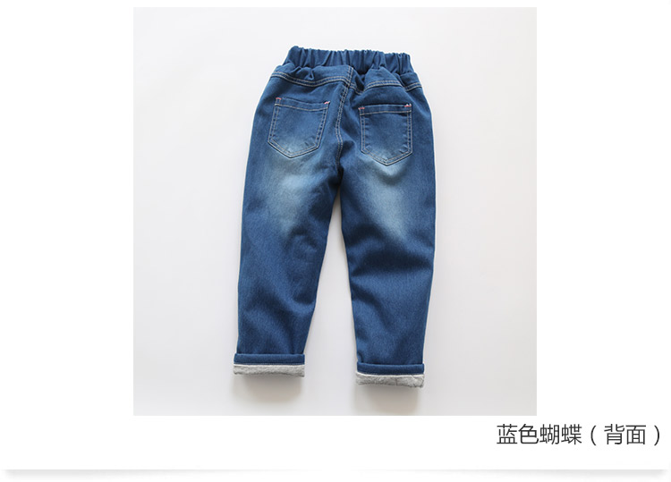 Quần denim cho bé mùa đông 2018 phiên bản Hàn Quốc của các bé gái mới mặc quần dày trẻ em kz-a707 quần ống rộng trẻ em
