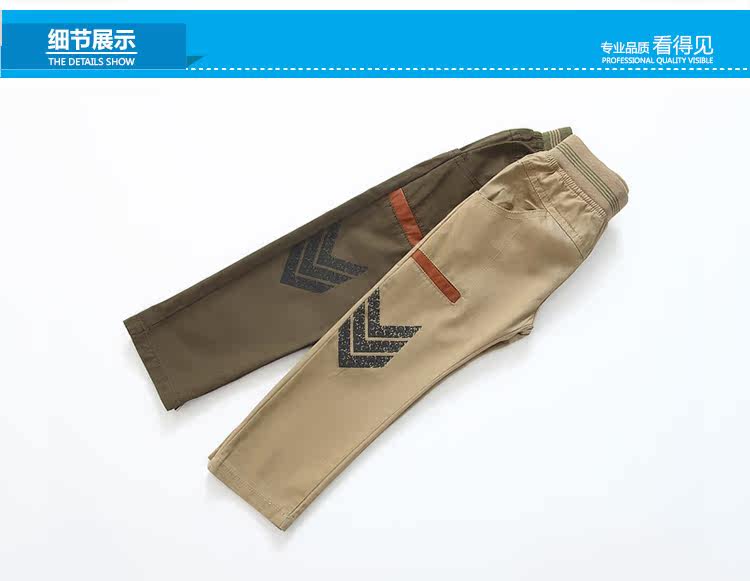 Pantalon garcon kz-1241 - Ref 2057564 Image 74