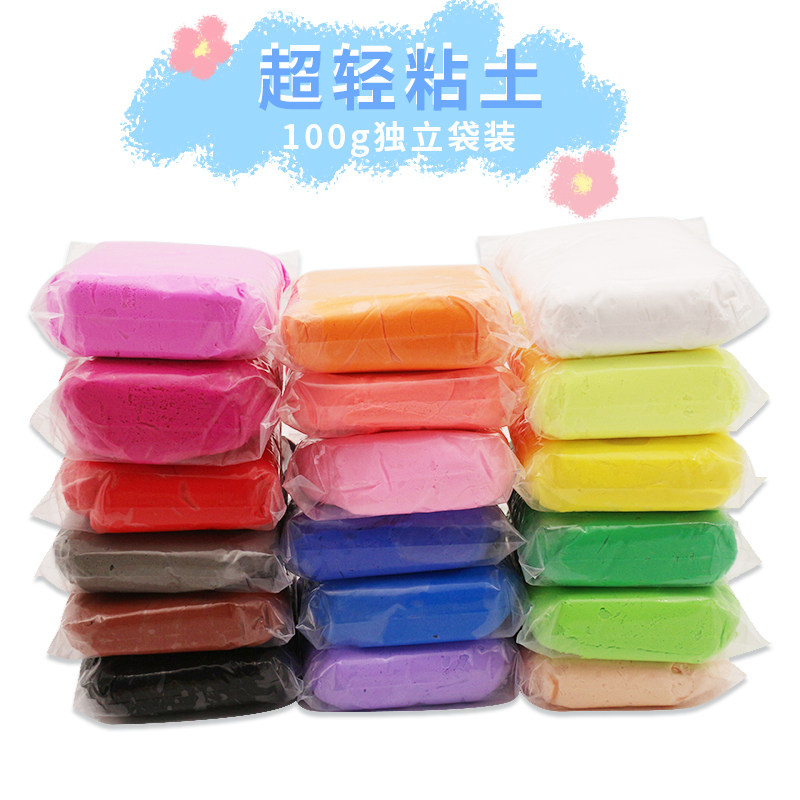 Love pinching ultra light earth DIY space clay 24 color safety and environmental protection 100 gr children color mud rubber clay clay