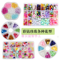 (colour drill pearl various flower types) flat bottom pearl ultralight clay pearl snowflake Clay Princess Decoration DIY