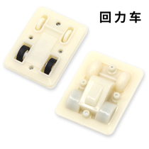 (Back Force Car) CLAY SNOWFLAKE CLAY SOFT POTTERY ACCESSORIES SMALL CAR BACK FORCE CAR CHASSIS CAR PLATE HANDMADE DIY ACCESSORIES