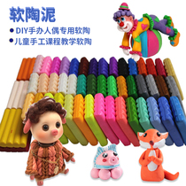 Philharmonie Tao Soft Tao 12 Color suit 500 gr 1000 grams Students Health Color Clay Pottery Clay Clay Clay Clay