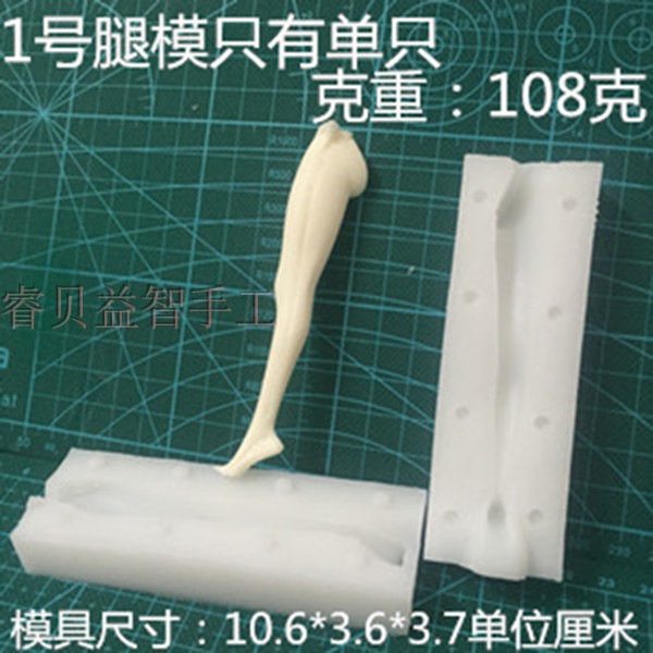 [Body khuôn] mềm clay clay màu bùn fondant cơ thể nam giới và phụ nữ tay và chân búp bê tay để làm cơ thể silicone khuôn