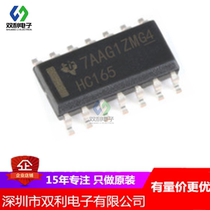 SN74HC165DR SOIC-16 8-bit parallel load shift register chip imported original stock