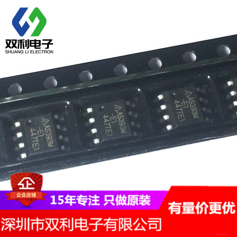 GS393-SR GS393 SOP8 Poly Xun high voltage universal comparator replaces compatible LM393DR spot