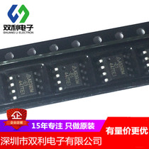 GS393-SR GS393 SOP8 Poly High voltage universal comparator alternative compatible LM393DR spot