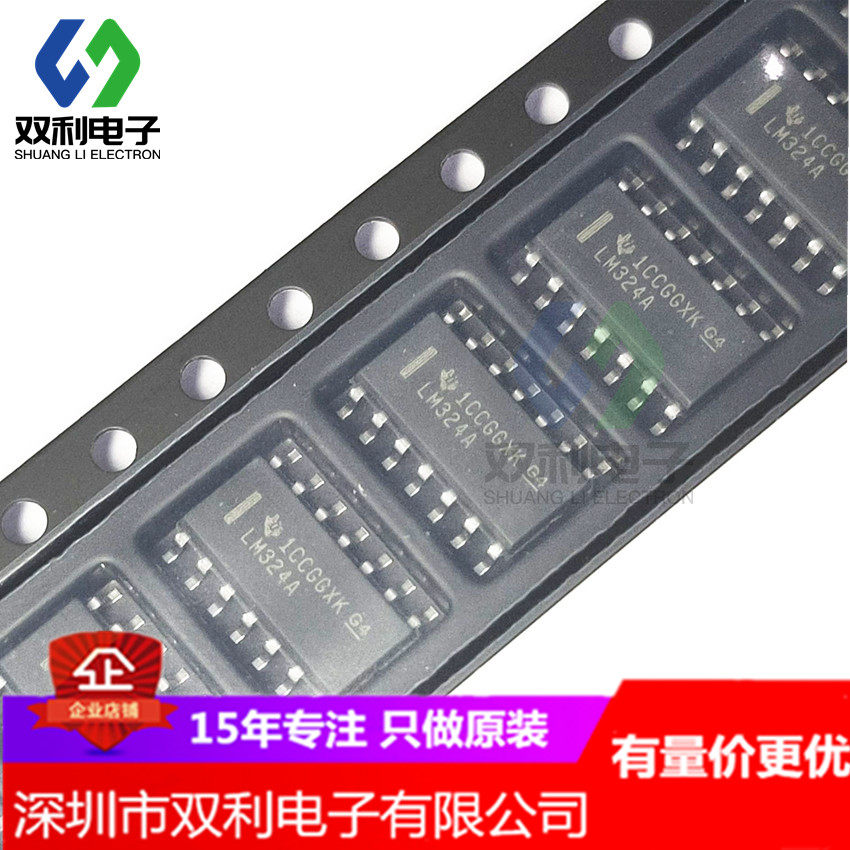 LM324ADR SOP14 four-way operational amplifier chip imported original spot straight shot